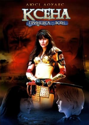 Xena: Warrior Princess, Season 2 poster 2