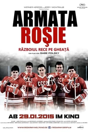 Red Army poster 1