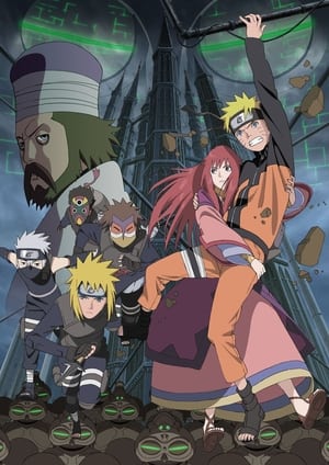 Naruto Shippuden the Movie: The Lost Tower poster 1