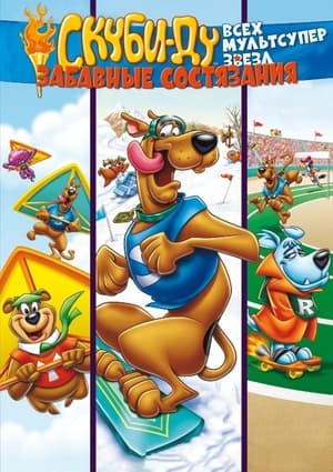 Scooby-Doo! Laff-a-Lympics, Collection 1 poster 3