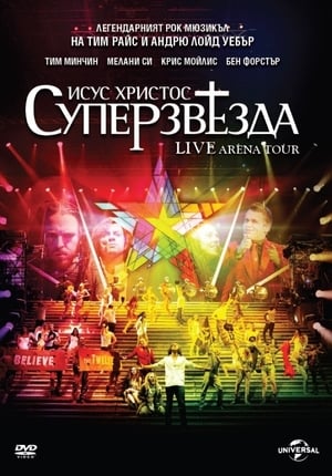 Jesus Christ Superstar - Live Arena Tour poster 4