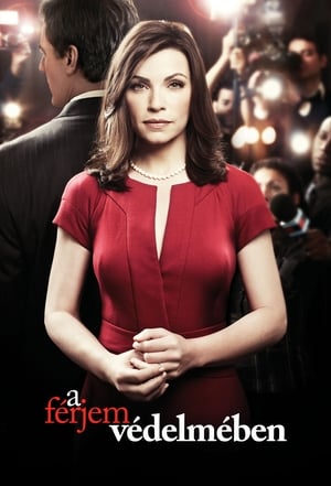 The Good Wife, Season 1 poster 1