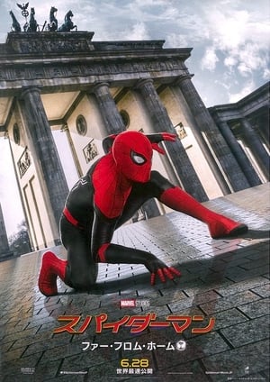 Spider-Man: Far From Home poster 4