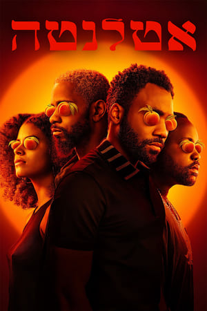 Atlanta, The Complete Series poster 3
