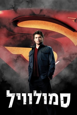 Smallville, Season 4 poster 0