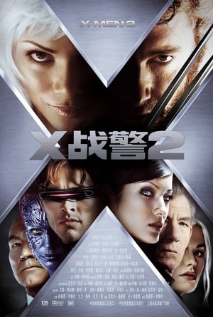 X2: X-Men United poster 4