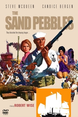 The Sand Pebbles poster 1