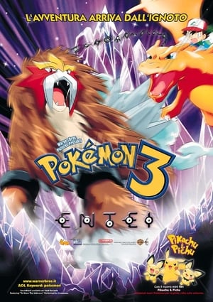 Pokémon 3: The Movie (Dubbed) poster 3