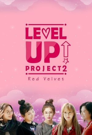 Level Up, Live Action Movie poster 1