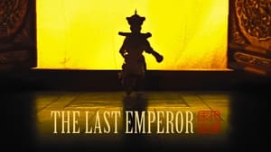 The Last Emperor image 2