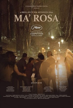 Ma (2019) poster 1
