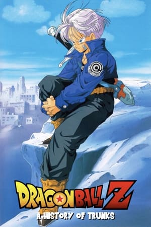 Dragon Ball Z - The History of Trunks poster 3