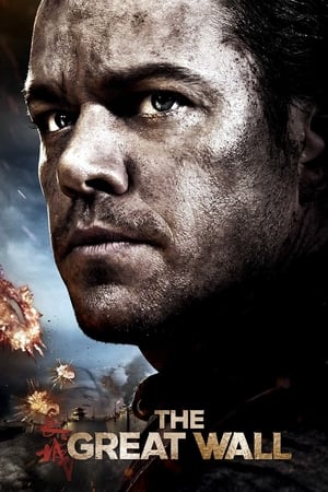The Great Wall poster 3