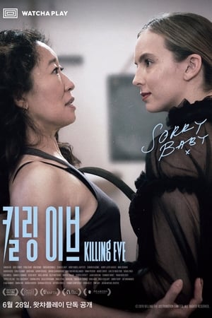 Killing Eve: Season 4 poster 1