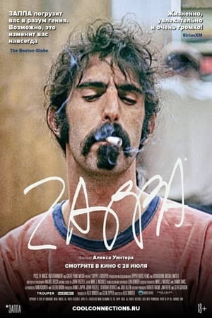 Zappa poster 4