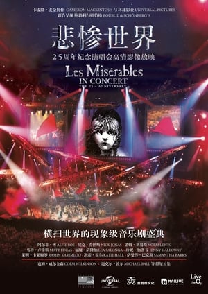 Les Miserables In Concert (25th Anniversary Edition) poster 4