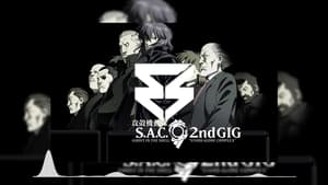 Ghost in the Shell: S.A.C. 2nd GIG - Individual Eleven (Dubbed) image 5