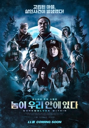 Werewolves Within poster 3