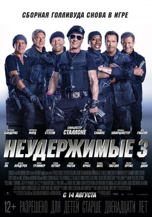 The Expendables 3 poster 3