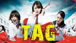 Tag (2018) image 4