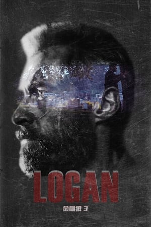 Logan poster 3