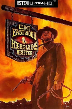 High Plains Drifter poster 4