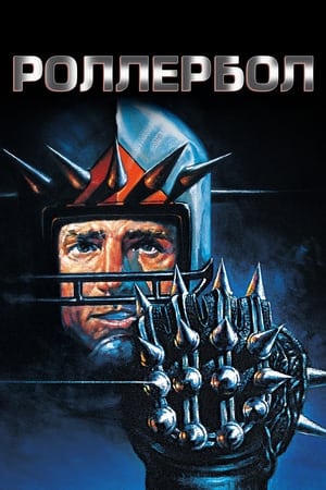 Rollerball (2002) poster 3