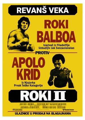 Rocky II poster 1