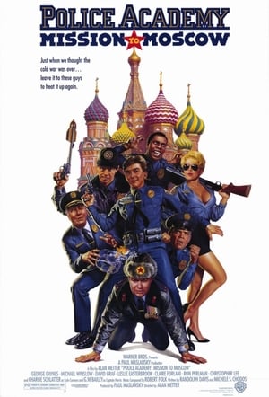 Police Academy 7: Mission to Moscow poster 3