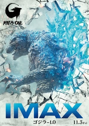 Godzilla Minus One poster 1