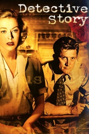 Detective Story (1951) poster 1