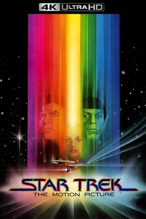Star Trek: The Motion Picture - The Director's Edition poster 2