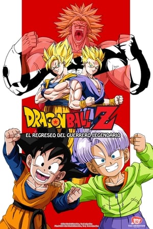 Dragon Ball Z: Broly - Second Coming poster 2