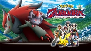Pokémon: Zoroark - Master of Illusions (Dubbed) image 1