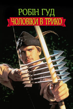 Robin Hood: Men In Tights poster 3