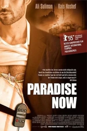 Paradise Now poster 3