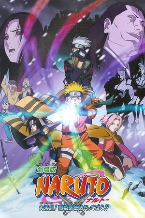 Naruto: The Movie - Ninja Clash In the Land of Snow poster 2