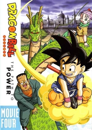 Dragon Ball: The Path to Power poster 1