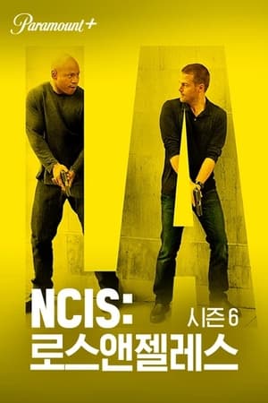 NCIS: Los Angeles, Season 8 poster 0