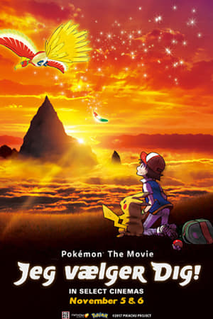 Pokémon the Movie: I Choose You! poster 4