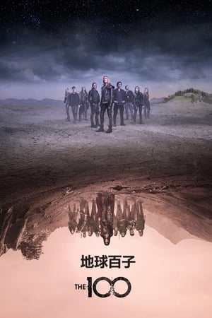 The 100, Season 2 poster 2