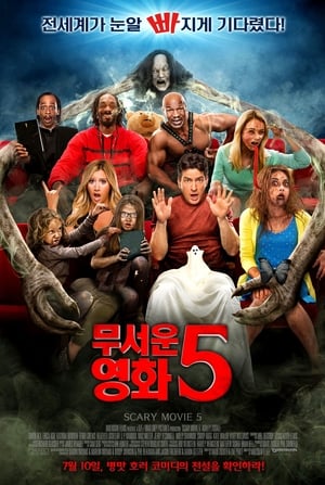 Scary Movie 5 poster 3