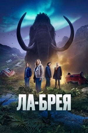 La Brea, Season 2 poster 2