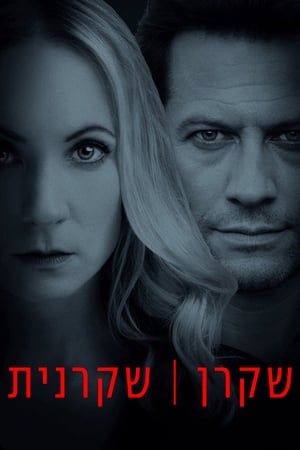 Liar, Season 2 poster 3