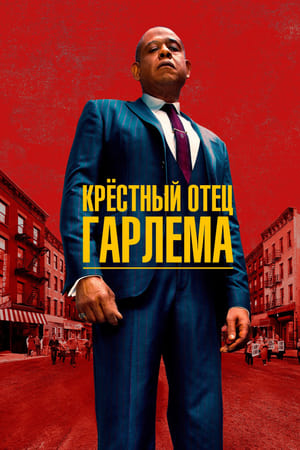 Godfather of Harlem, Season 2 poster 3
