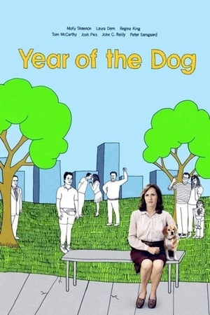 Year of the Dog poster 2