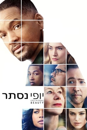 Collateral Beauty poster 4