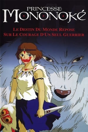 Princess Mononoke poster 4