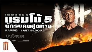 Rambo: Last Blood image 4
