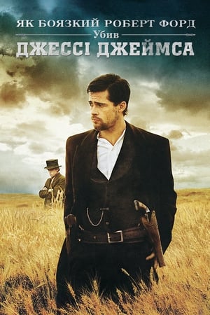 The Assassination of Jesse James By the Coward Robert Ford poster 4